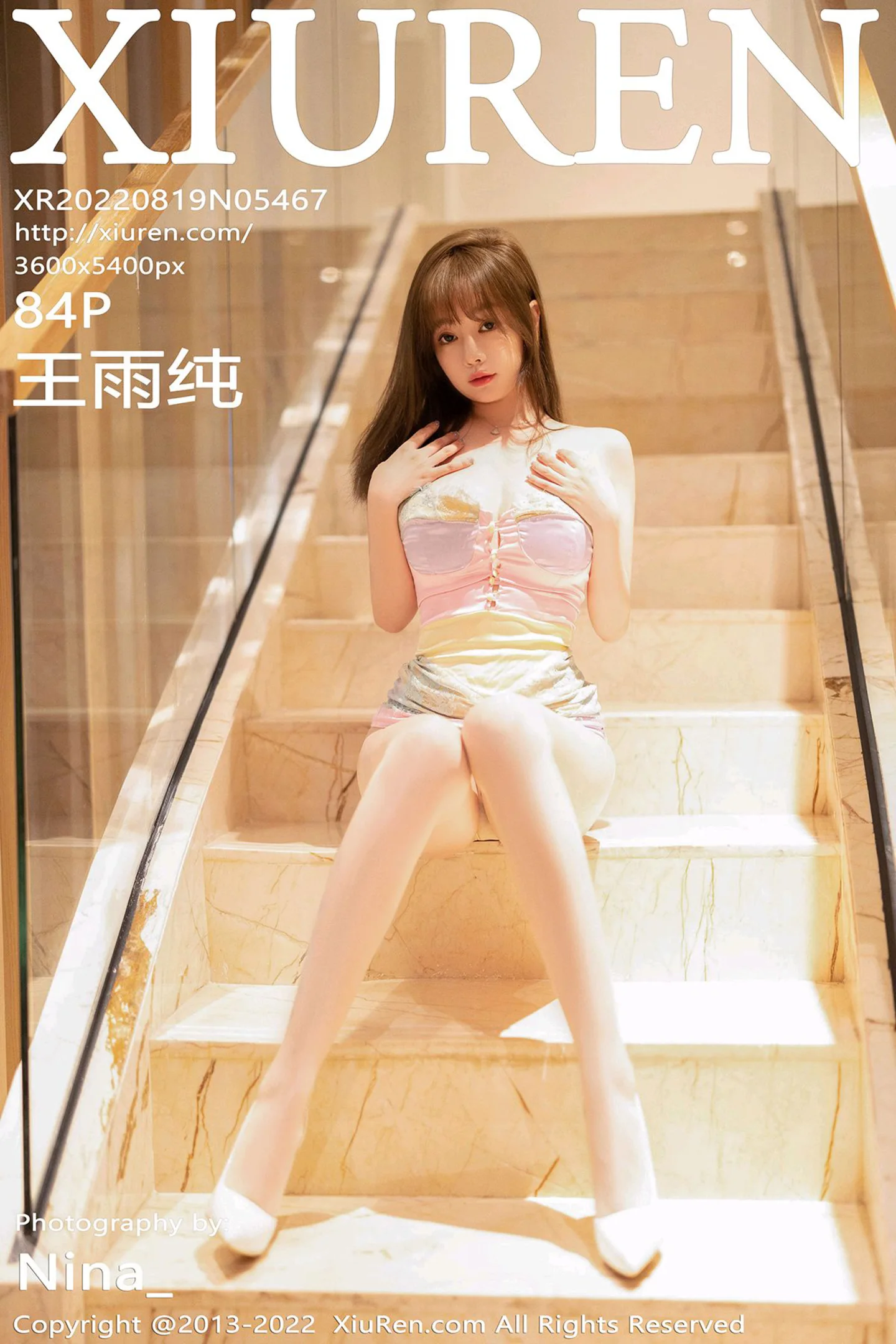 [XiuRen秀人网]No.5467_女神王雨纯万宁旅拍半撩淡彩色连衣裙露超薄无内肉丝诱惑写真84P-秀人网 - XiuRen.Space